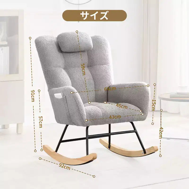 Teddy Fabric Upholstered Nursery Rocking Chair, Cozy Glider Rocker for Living Room Bedroom & Classroom Small Spaces