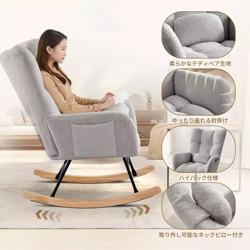 Teddy Fabric Upholstered Nursery Rocking Chair, Cozy Glider Rocker for Living Room Bedroom & Classroom Small Spaces