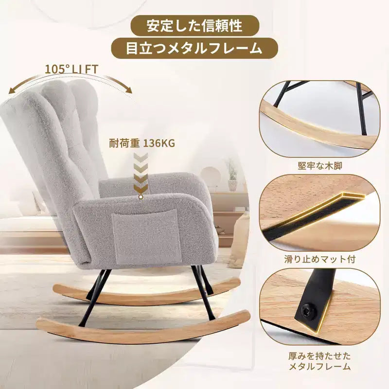 Teddy Fabric Upholstered Nursery Rocking Chair, Cozy Glider Rocker for Living Room Bedroom & Classroom Small Spaces